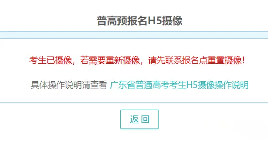 高考照片采集后不可更换!核验要过、颜值要扛——4年不后悔的证件照攻略-第9张图片-四季读书网 高考照片采集后不可更换!核验要过、颜值要扛——4年不后悔的证件照攻略-第9张图片-四季读书网