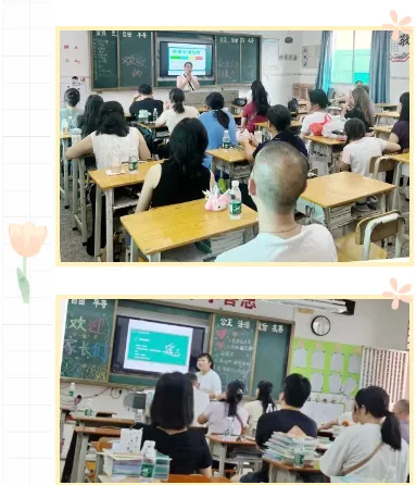 家校凝心聚力, 共赴初三之约-天河区成龙中学初三新学期家长会-第21张图片-四季读书网