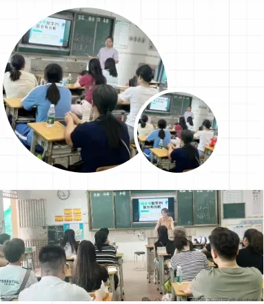 家校凝心聚力, 共赴初三之约-天河区成龙中学初三新学期家长会-第26张图片-四季读书网