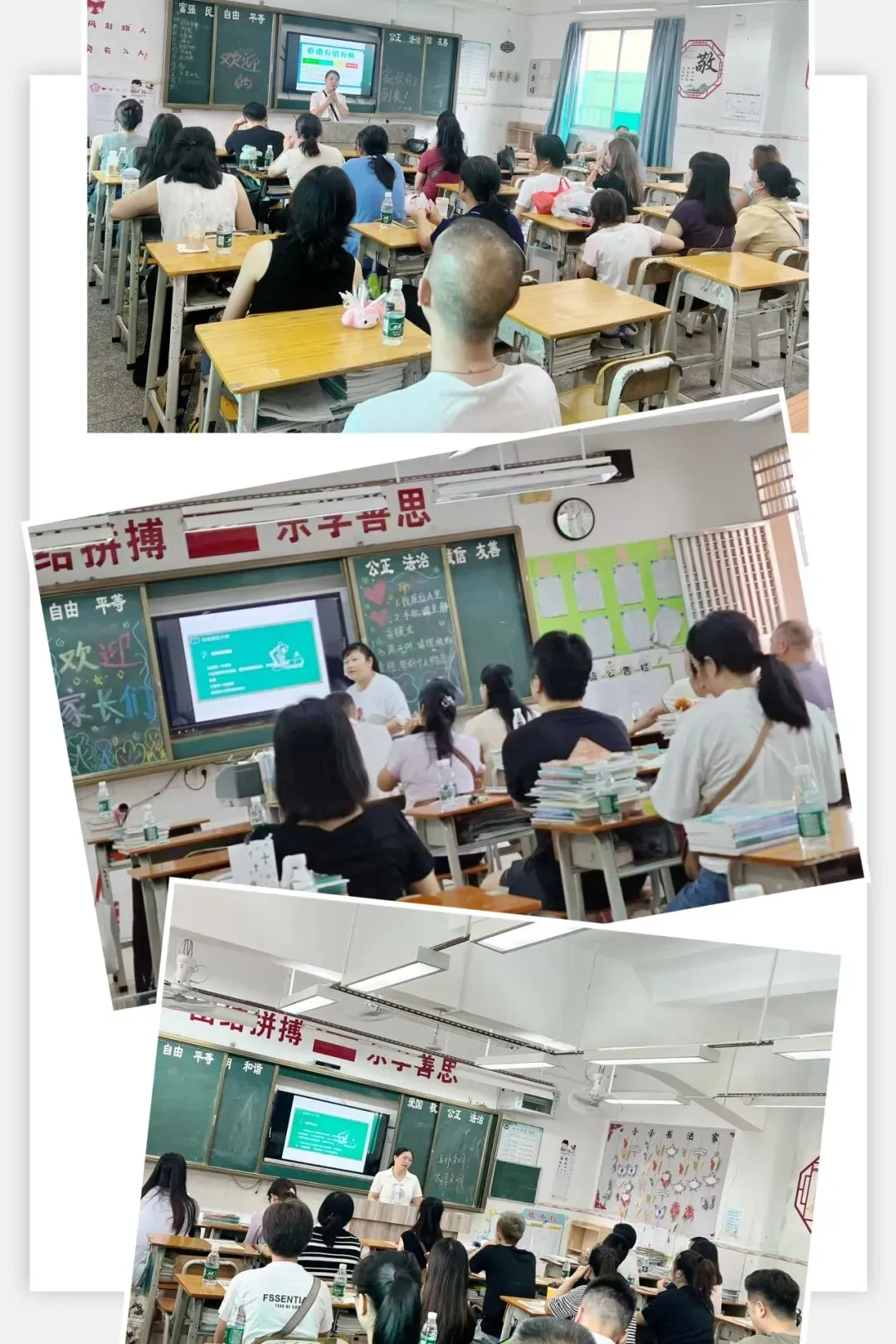 家校凝心聚力, 共赴初三之约-天河区成龙中学初三新学期家长会-第27张图片-四季读书网