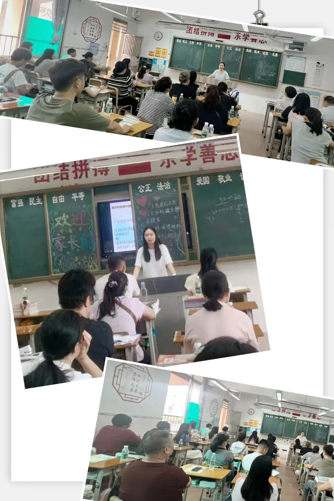 家校凝心聚力, 共赴初三之约-天河区成龙中学初三新学期家长会-第29张图片-四季读书网