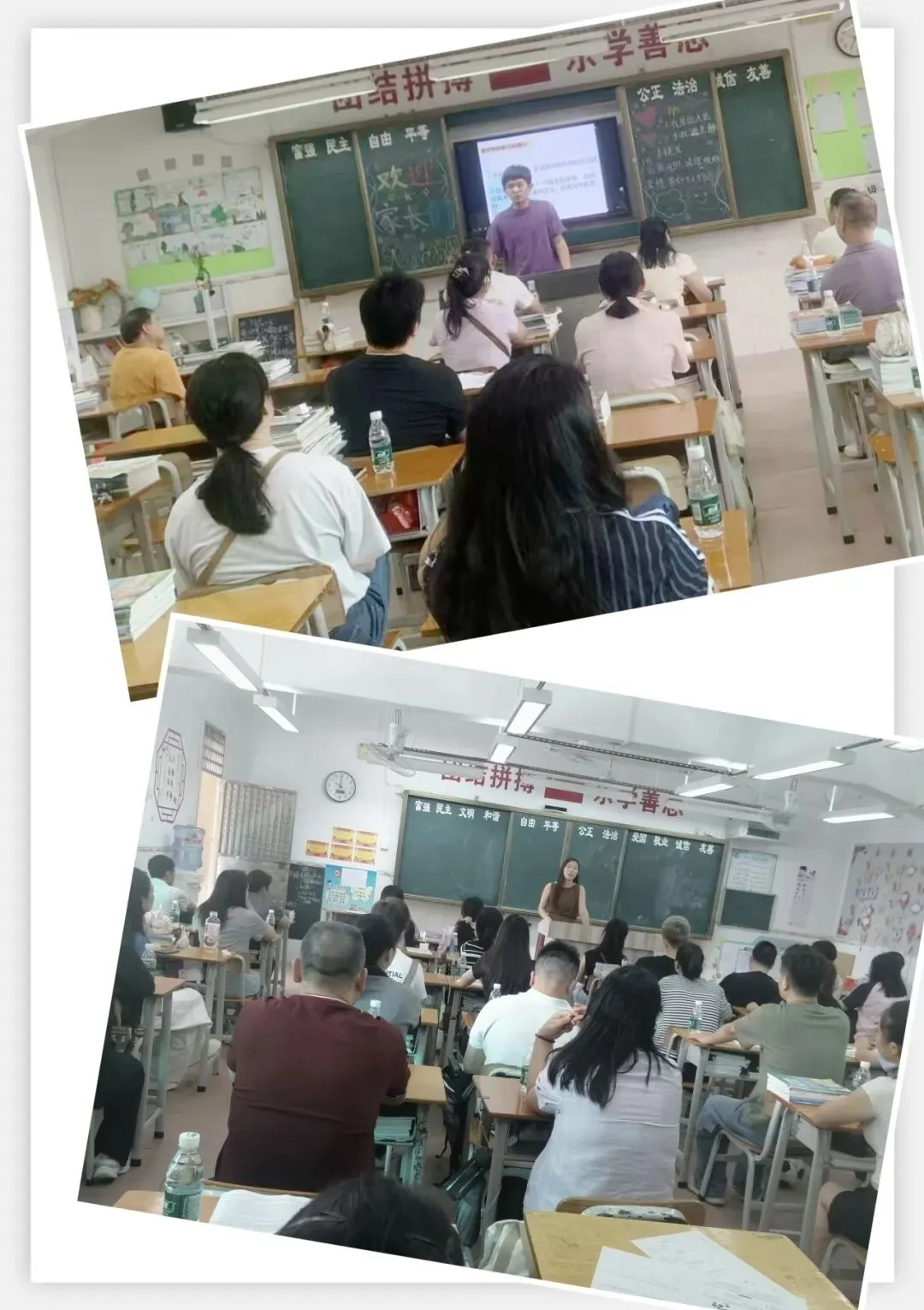 家校凝心聚力, 共赴初三之约-天河区成龙中学初三新学期家长会-第34张图片-四季读书网