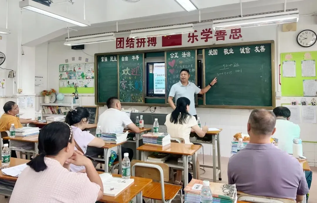 家校凝心聚力, 共赴初三之约-天河区成龙中学初三新学期家长会-第35张图片-四季读书网