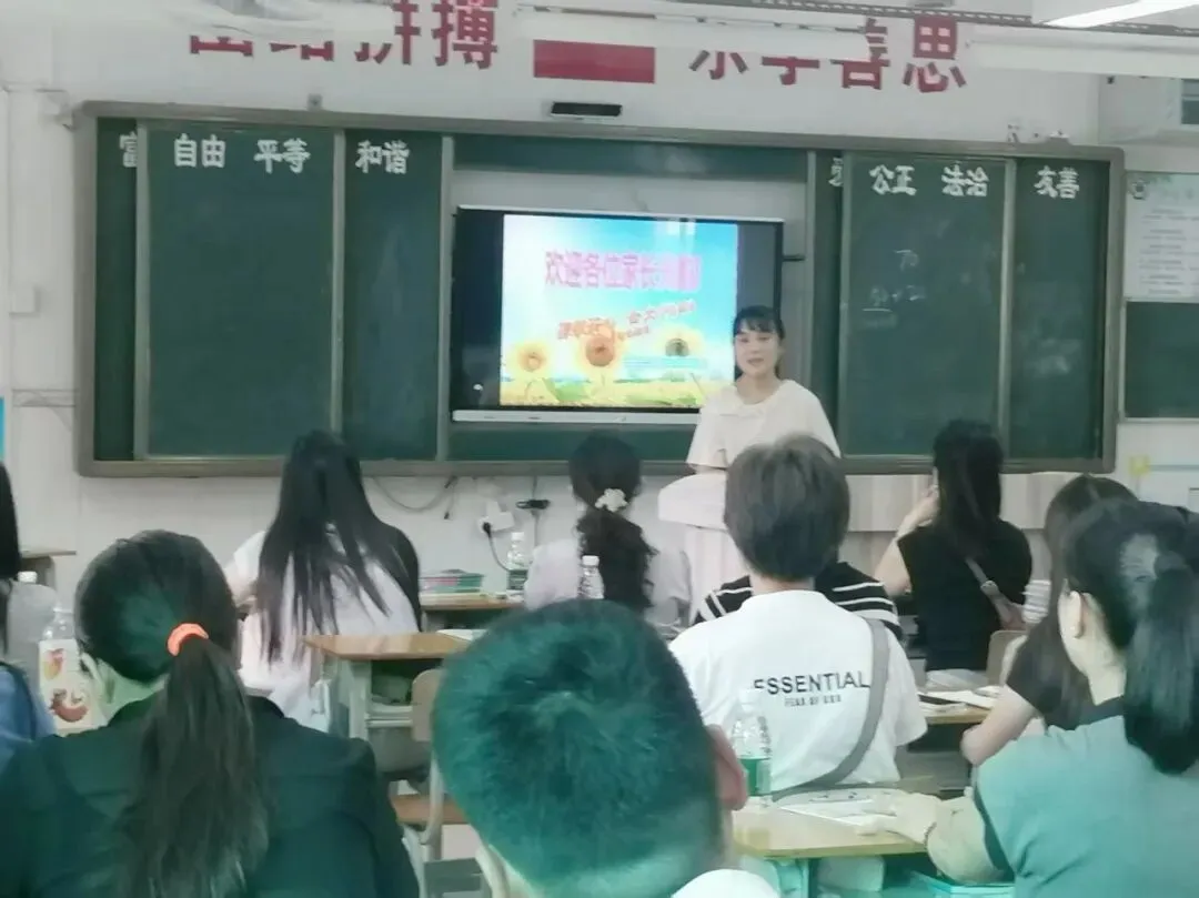 家校凝心聚力, 共赴初三之约-天河区成龙中学初三新学期家长会-第40张图片-四季读书网