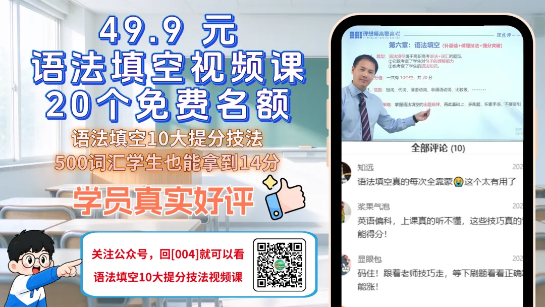 高考照片采集后不可更换!核验要过、颜值要扛——4年不后悔的证件照攻略-第33张图片-四季读书网 高考照片采集后不可更换!核验要过、颜值要扛——4年不后悔的证件照攻略-第33张图片-四季读书网