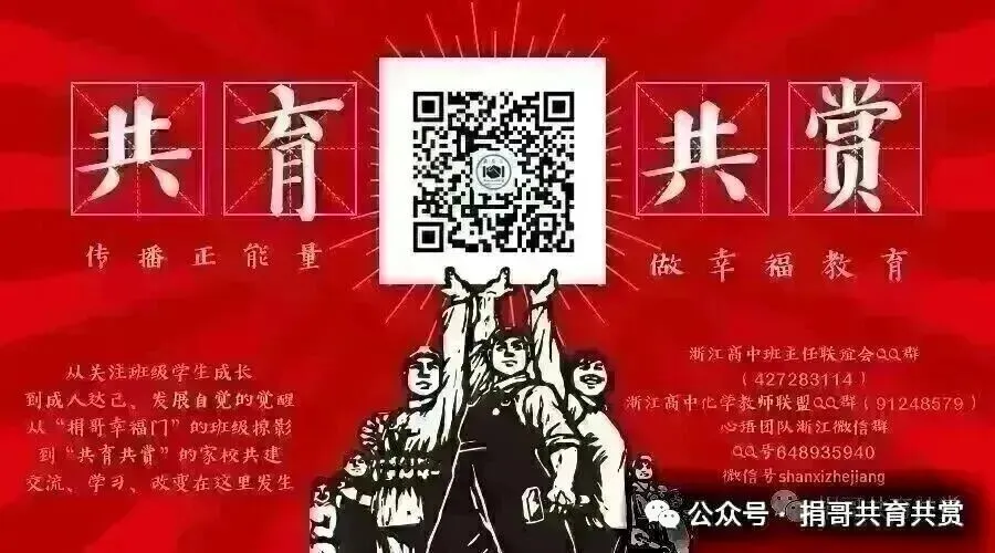 高考备考 | 浙江选考第18题“化学反应原理”命题规律深度解读(1)-第12张图片-四季读书网 高考备考 | 浙江选考第18题“化学反应原理”命题规律深度解读(1)-第12张图片-四季读书网
