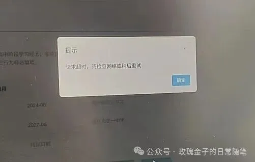 大儿子高考报名缴费成功,奔赴2027高考-第1张图片-四季读书网 大儿子高考报名缴费成功,奔赴2027高考-第1张图片-四季读书网