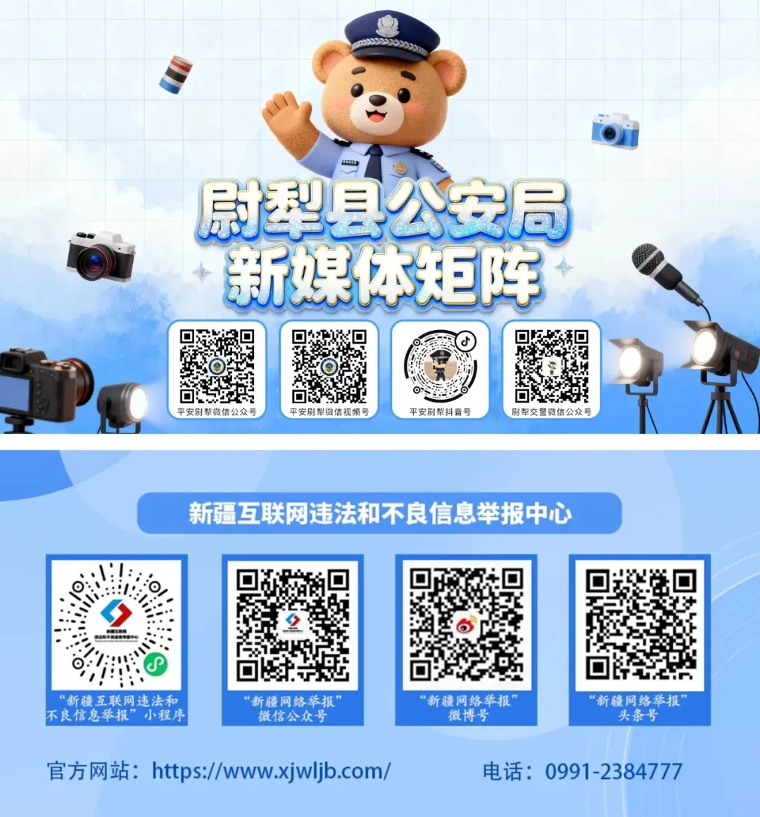 户籍窗口亮灯到深夜,只为护航高考“第一关”-第5张图片-四季读书网 户籍窗口亮灯到深夜,只为护航高考“第一关”-第5张图片-四季读书网