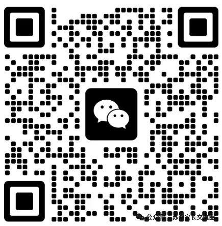 一文看懂江苏2027高考报名:时间、材料、流程、费用全整理(建议收藏)复读社会考生重点看!-第7张图片-四季读书网