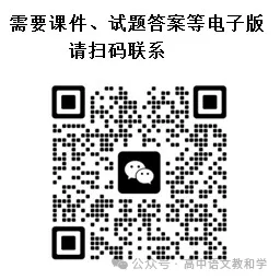 高考补写语句十年集锦(word版)-第5张图片-四季读书网