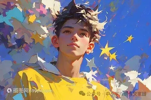 【作文家园】高考考场满分作文:放下刻板标准,接纳不同,成就灿烂人生-第5张图片-四季读书网