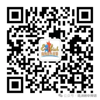 【中考视导】推门听课促深耕,阶梯教学启新知—南岗区教师进修学校初中英语教研员走进中实学校九年级英语课堂-第8张图片-四季读书网