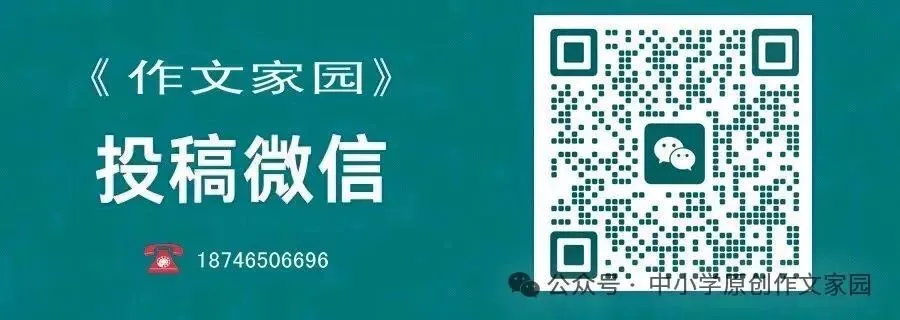 【作文家园】中考考场满分作文:有你的地方就是风景-第25张图片-四季读书网