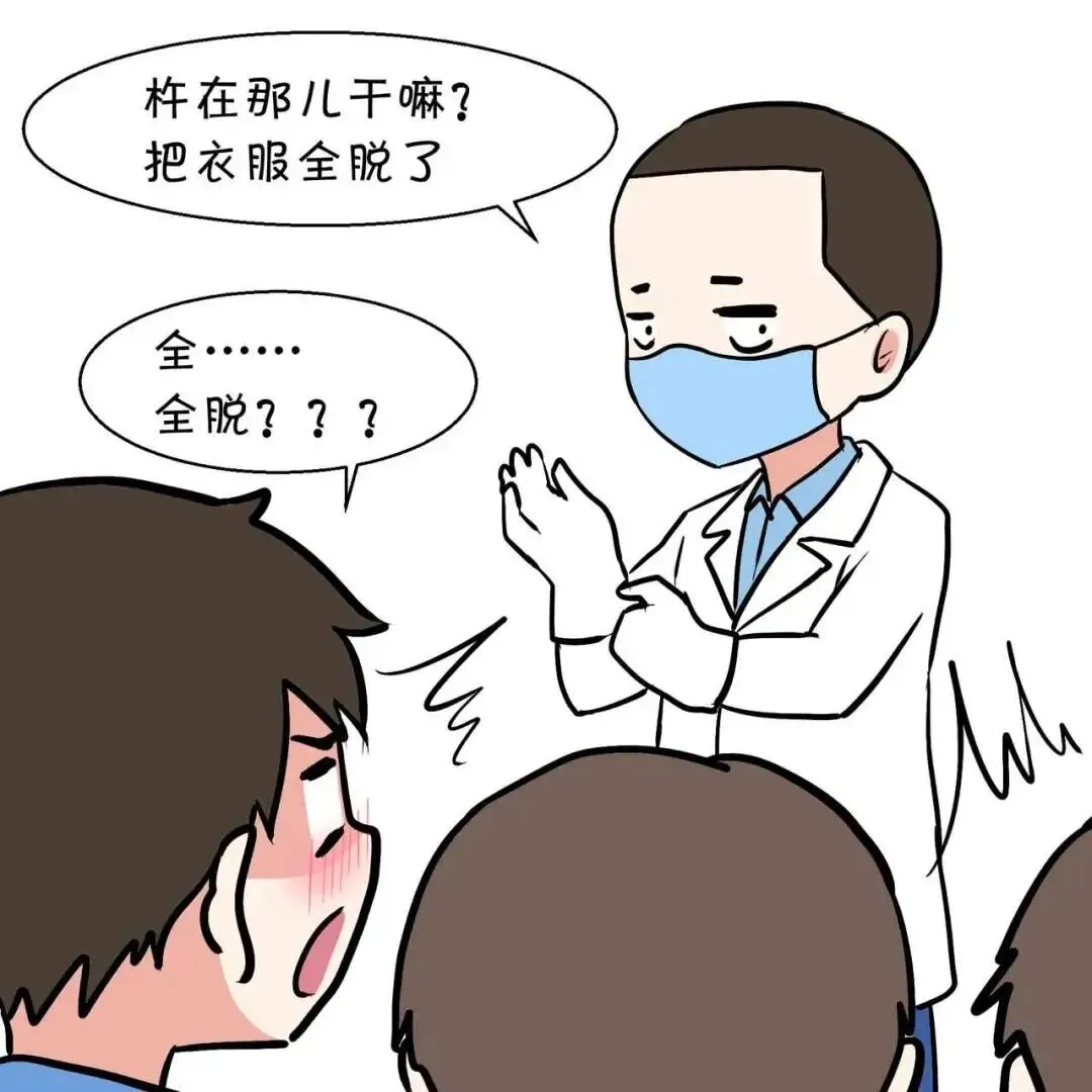初三、高三学生注意!2027年度四川省空军招飞青航校招生初选检测安排来了-第4张图片-四季读书网 初三、高三学生注意!2027年度四川省空军招飞青航校招生初选检测安排来了-第4张图片-四季读书网