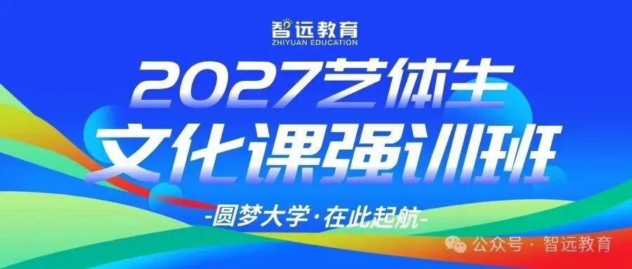【高考】高中生必看!大学专业暗藏选科限制,选错科目直接无法报考~-第20张图片-四季读书网 【高考】高中生必看!大学专业暗藏选科限制,选错科目直接无法报考~-第20张图片-四季读书网