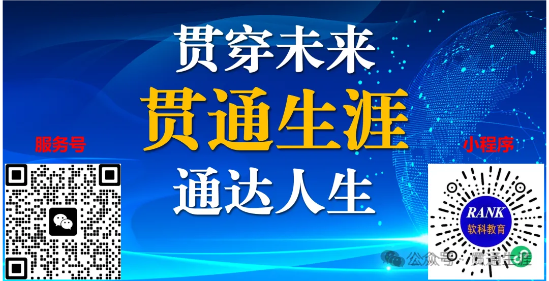 “养龙虾”:对高考志愿填报的影响与建议-第5张图片-四季读书网