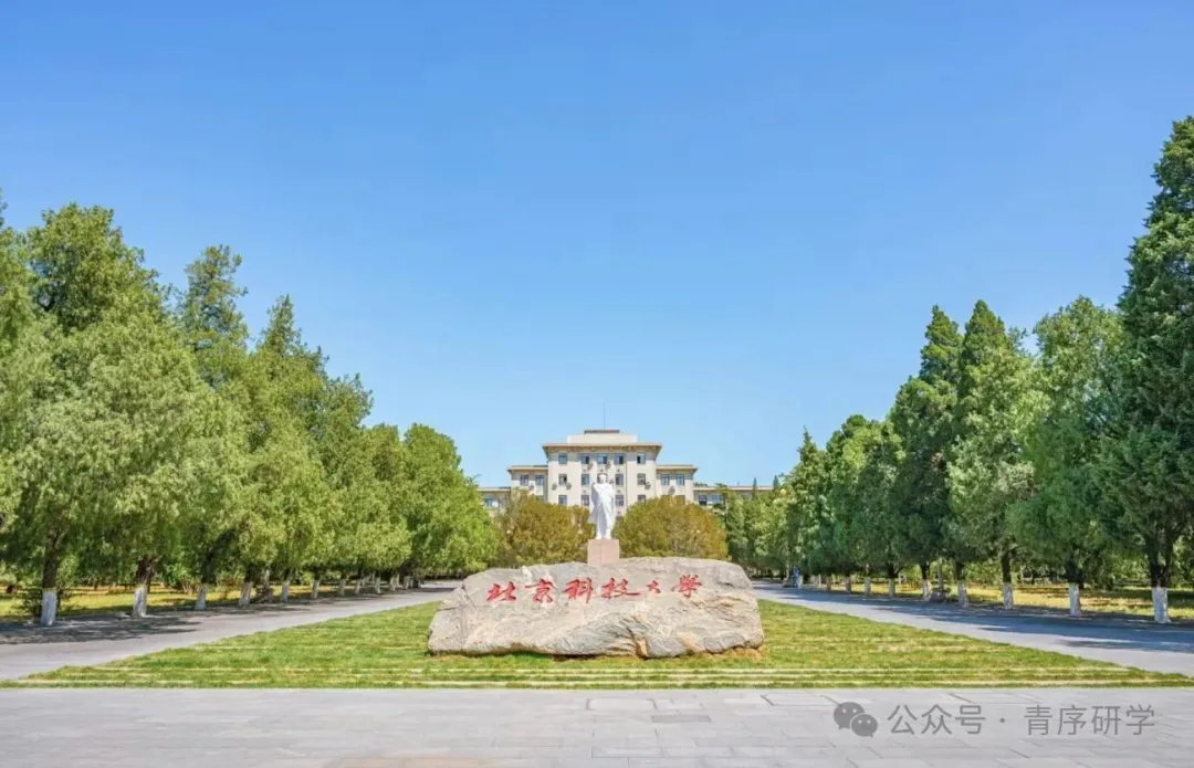 不看乱七八糟的榜单:用定向选调和高考分数,筛出10所最拔尖的211-第1张图片-四季读书网 不看乱七八糟的榜单:用定向选调和高考分数,筛出10所最拔尖的211-第1张图片-四季读书网