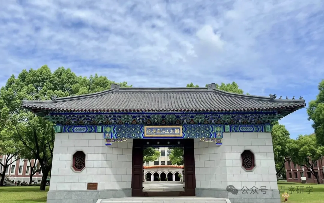 不看乱七八糟的榜单:用定向选调和高考分数,筛出10所最拔尖的211-第3张图片-四季读书网 不看乱七八糟的榜单:用定向选调和高考分数,筛出10所最拔尖的211-第3张图片-四季读书网