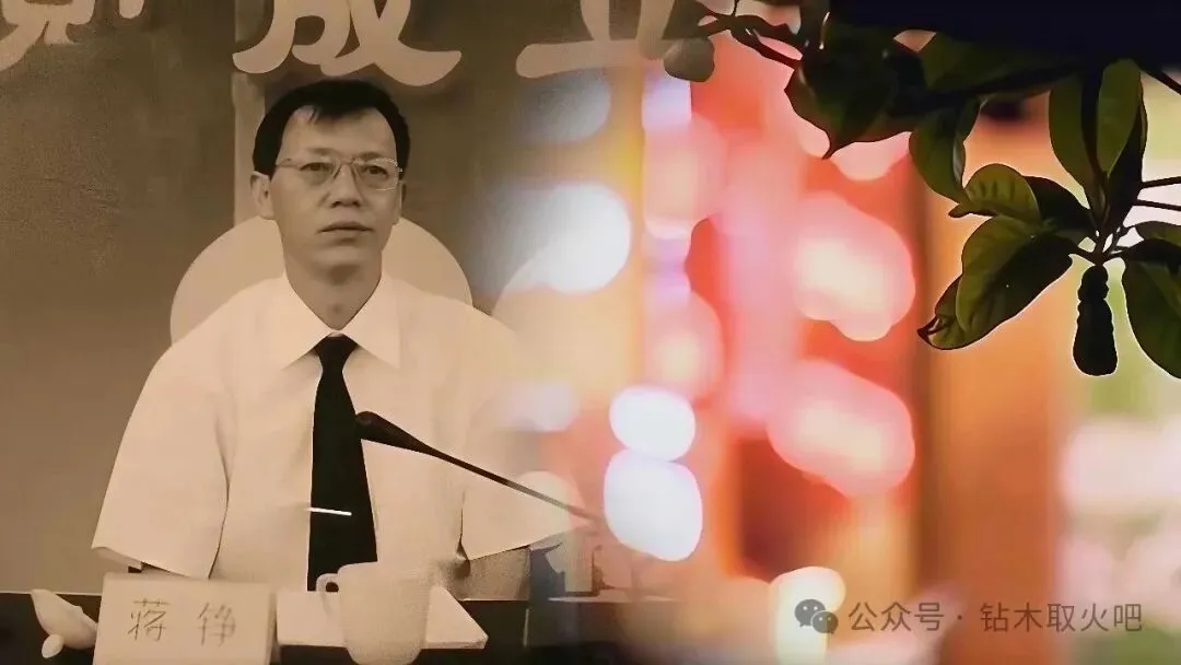 高考状元官至副厅,周旋两个家庭十余年:敛财 264 万补偿情人子女,冷落身患小儿麻痹的亲女儿-第2张图片-四季读书网