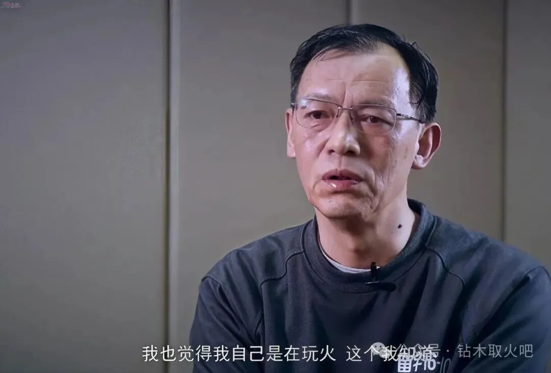 高考状元官至副厅,周旋两个家庭十余年:敛财 264 万补偿情人子女,冷落身患小儿麻痹的亲女儿-第3张图片-四季读书网