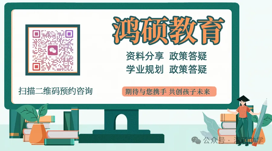 月考落幕,期中将至!天津初三各区期中卷特点梳理,找准复习发力方向-第3张图片-四季读书网 月考落幕,期中将至!天津初三各区期中卷特点梳理,找准复习发力方向-第3张图片-四季读书网