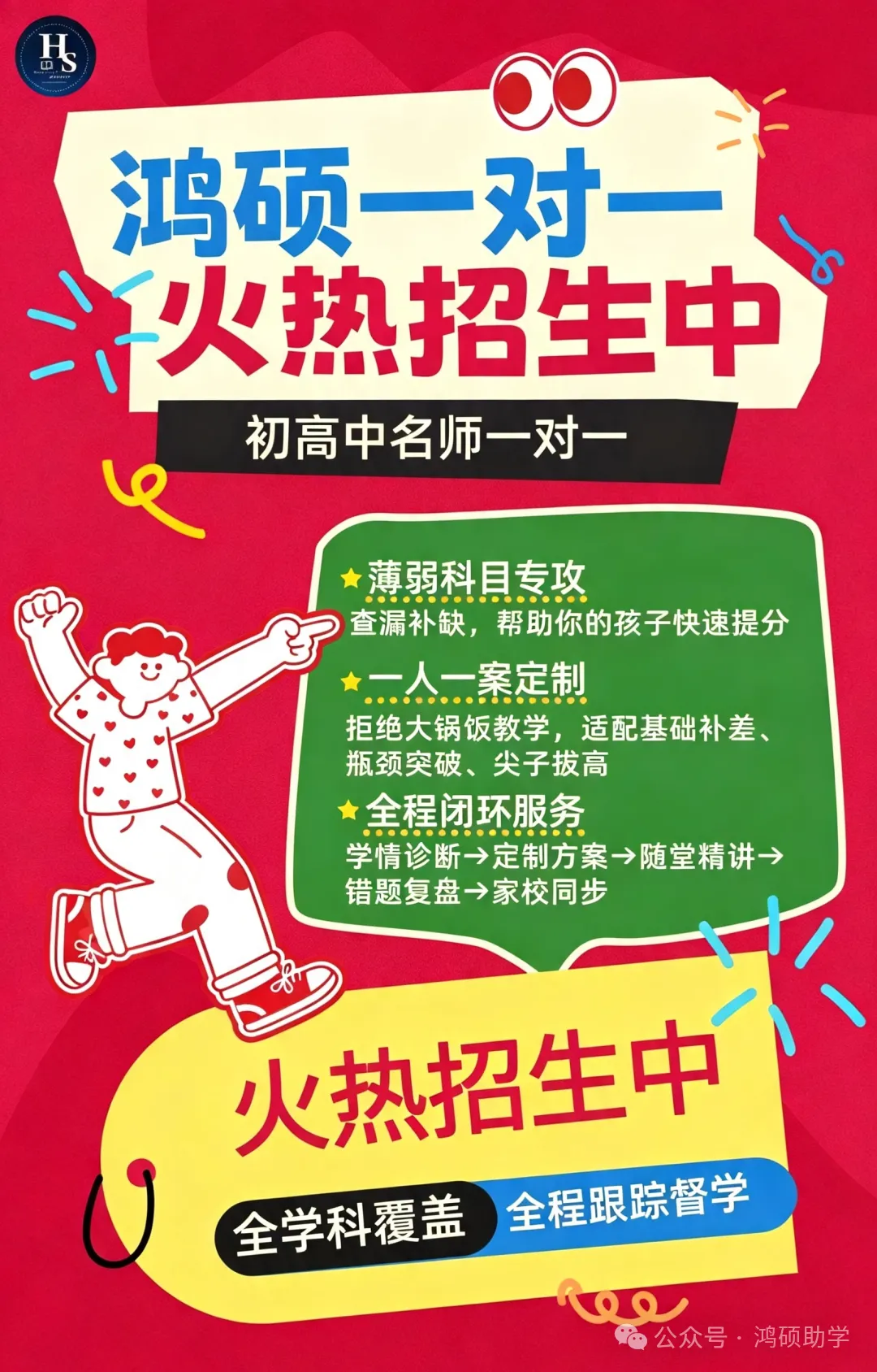 月考落幕,期中将至!天津初三各区期中卷特点梳理,找准复习发力方向-第7张图片-四季读书网 月考落幕,期中将至!天津初三各区期中卷特点梳理,找准复习发力方向-第7张图片-四季读书网