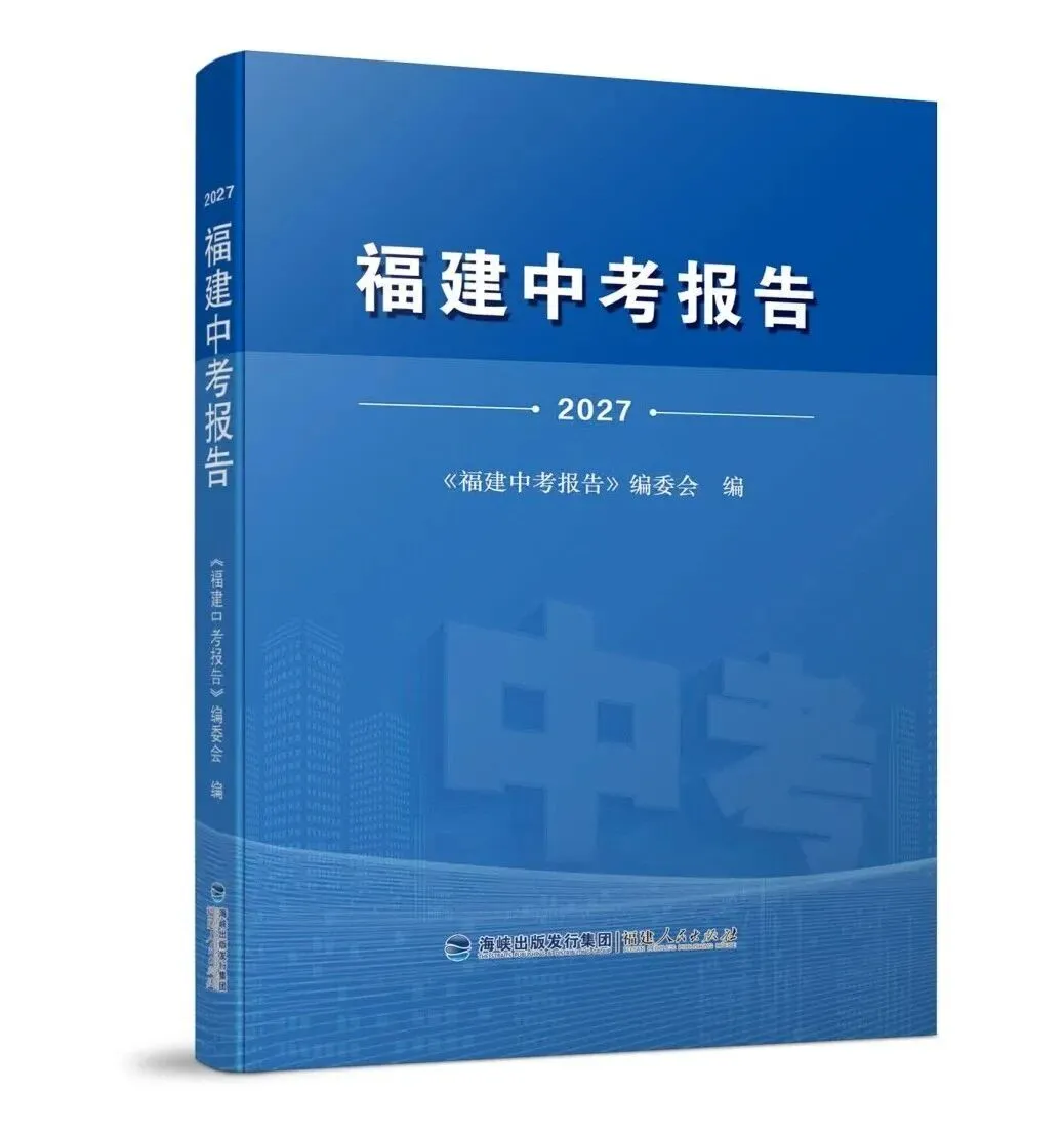地生小中考95分,考一双外够不够用?-第5张图片-四季读书网