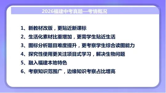 地生小中考95分,考一双外够不够用?-第6张图片-四季读书网