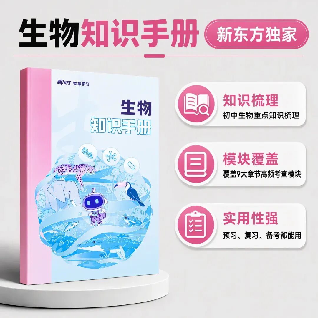 地生小中考95分,考一双外够不够用?-第13张图片-四季读书网