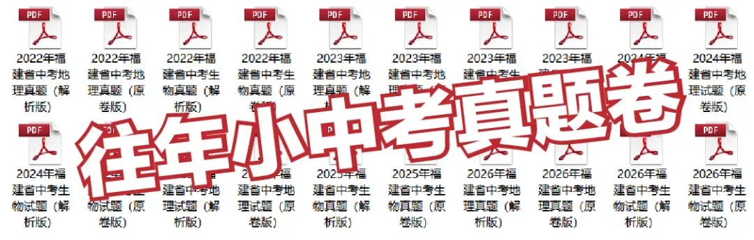 地生小中考95分,考一双外够不够用?-第16张图片-四季读书网