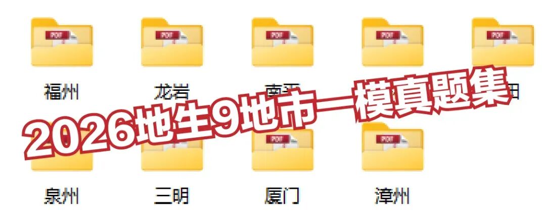 地生小中考95分,考一双外够不够用?-第17张图片-四季读书网