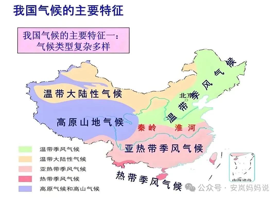 初二地理:不用硬背,这套口诀搭配地图,孩子学起来更轻松!-第8张图片-四季读书网 初二地理:不用硬背,这套口诀搭配地图,孩子学起来更轻松!-第8张图片-四季读书网