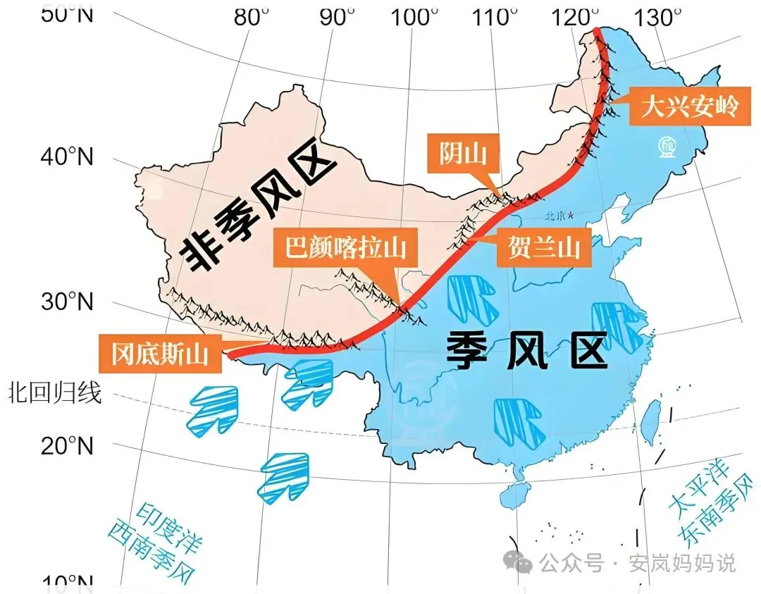 初二地理:不用硬背,这套口诀搭配地图,孩子学起来更轻松!-第9张图片-四季读书网 初二地理:不用硬背,这套口诀搭配地图,孩子学起来更轻松!-第9张图片-四季读书网