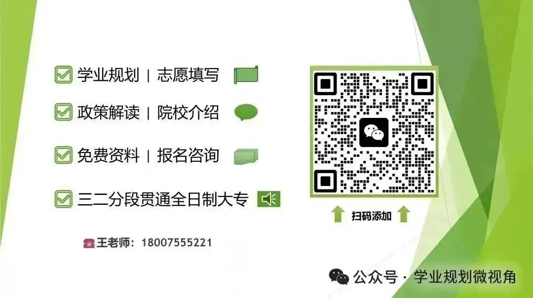 2027广东高考体检时间定了!-第2张图片-四季读书网 2027广东高考体检时间定了!-第2张图片-四季读书网