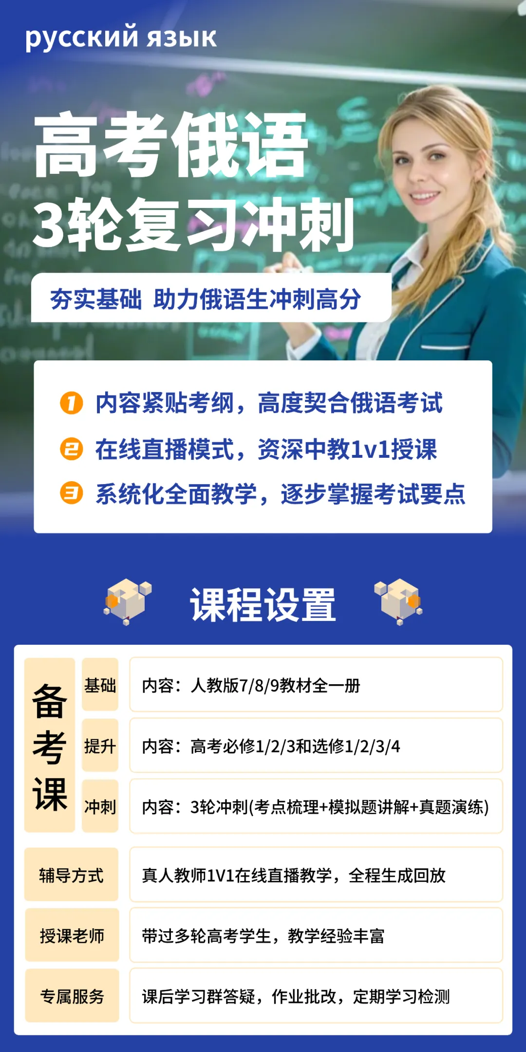 高考外语不只有英语!这条被忽略的赛道,值得认真研究-第10张图片-四季读书网 高考外语不只有英语!这条被忽略的赛道,值得认真研究-第10张图片-四季读书网