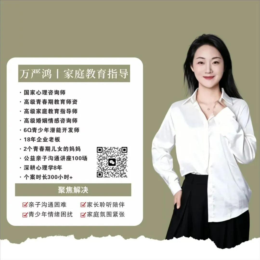 初三孩子突然崩溃、沉默、易怒|高敏感父母最该看懂的真相-第2张图片-四季读书网