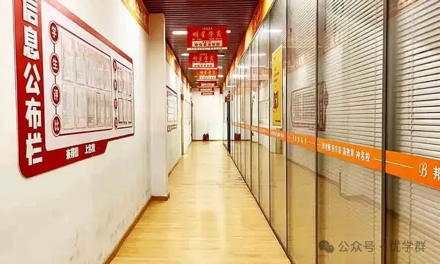 武汉邦德艺考培训学校 | 武汉邦德高考艺考文化课集训【招生简章】-第5张图片-四季读书网 武汉邦德艺考培训学校 | 武汉邦德高考艺考文化课集训【招生简章】-第5张图片-四季读书网
