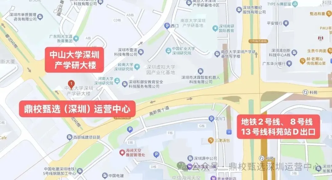期中考试前, 初三生最该做的 一件事-第13张图片-四季读书网