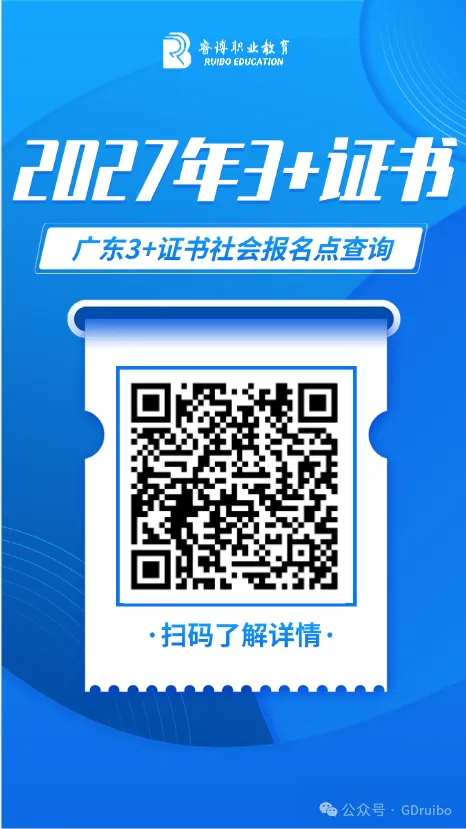 广东所有考生高考报名可以注册了,附操作教程、相片采集示范!-第1张图片-四季读书网 广东所有考生高考报名可以注册了,附操作教程、相片采集示范!-第1张图片-四季读书网
