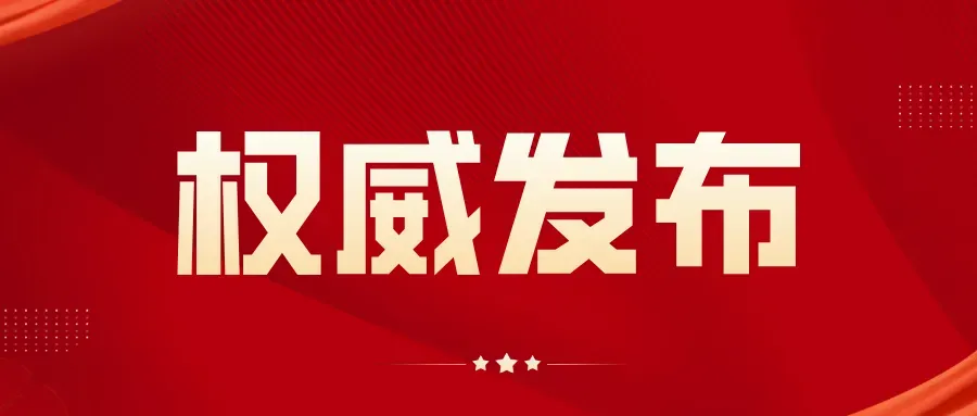 【重点关注】2027陕西高考报名政策差异变化-第2张图片-四季读书网