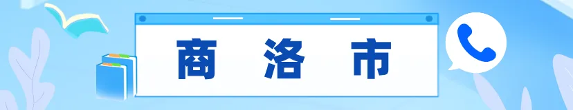 【重点关注】2027陕西高考报名政策差异变化-第22张图片-四季读书网