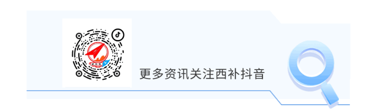 【重点关注】2027陕西高考报名政策差异变化-第26张图片-四季读书网