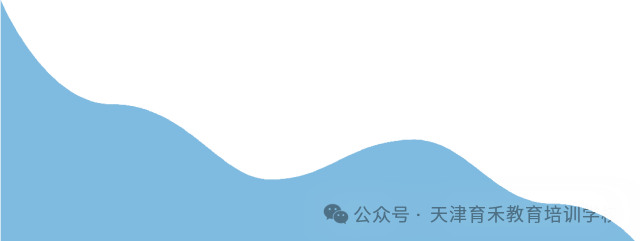 天津初三期中冲刺,理化道历四科考情拆解!-第5张图片-四季读书网