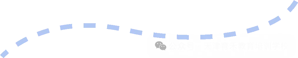 天津初三期中冲刺,理化道历四科考情拆解!-第6张图片-四季读书网