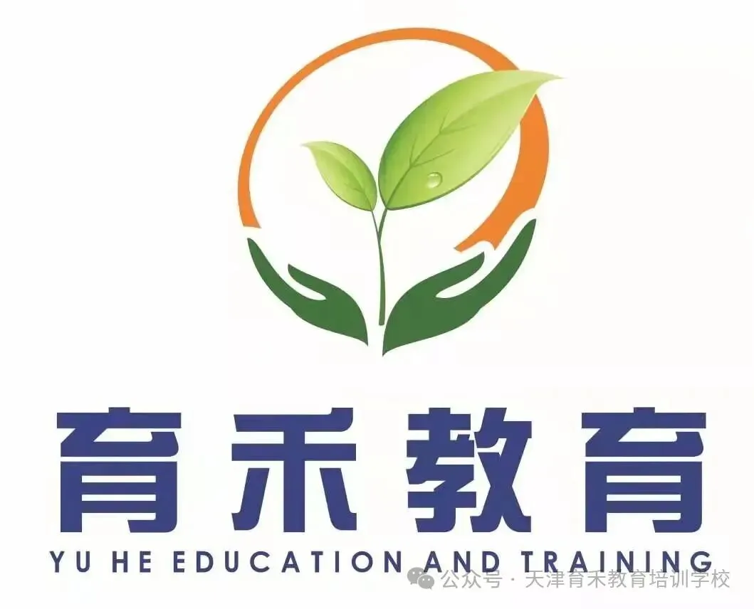 天津初三期中冲刺,理化道历四科考情拆解!-第23张图片-四季读书网