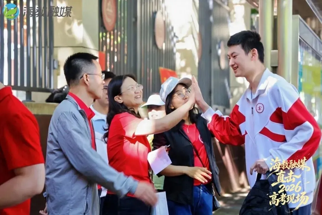 2026高考作文,北科大人这样写!-第11张图片-四季读书网 2026高考作文,北科大人这样写!-第11张图片-四季读书网