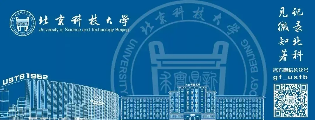 2026高考作文,北科大人这样写!-第12张图片-四季读书网 2026高考作文,北科大人这样写!-第12张图片-四季读书网