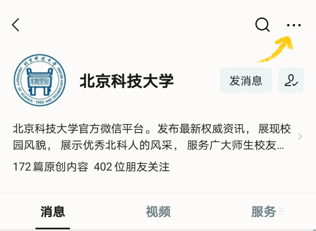 2026高考作文,北科大人这样写!-第13张图片-四季读书网 2026高考作文,北科大人这样写!-第13张图片-四季读书网