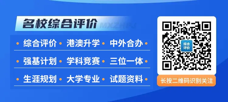 广东省2027年普通高考报名百问百答发布!-第10张图片-四季读书网