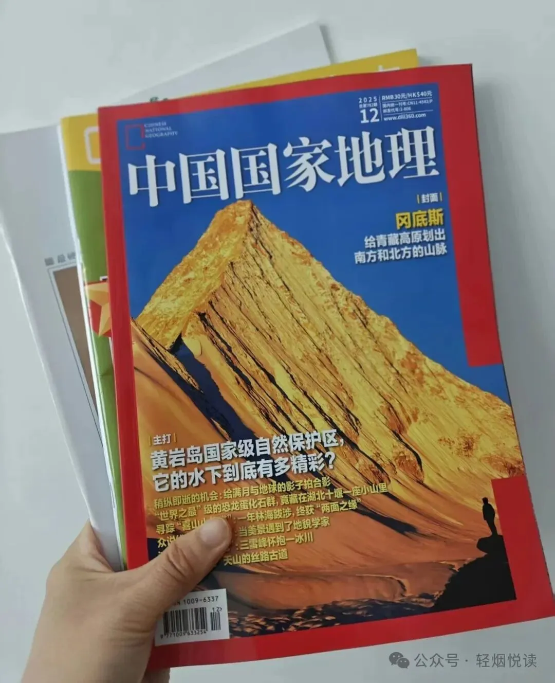 初三妈妈手记:初中孩子历史、地理成绩名列前茅,跟我多年来订的杂志有关系!想提升孩子对历史、地理的学习兴趣,家长可以试试这些方法-第3张图片-四季读书网